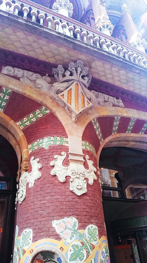 Дворец Каталонской музыки